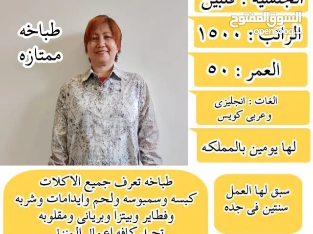 طباخه بيرفكت ممتازه جدا