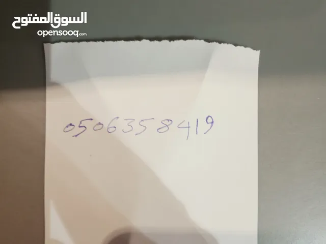 للبيع أضاحي العيد