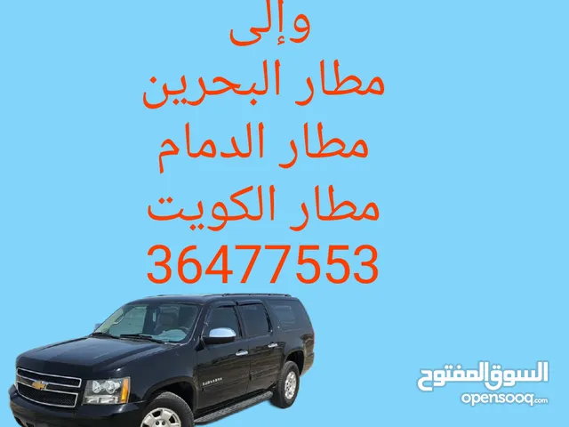 ابو محمد لتوصيل