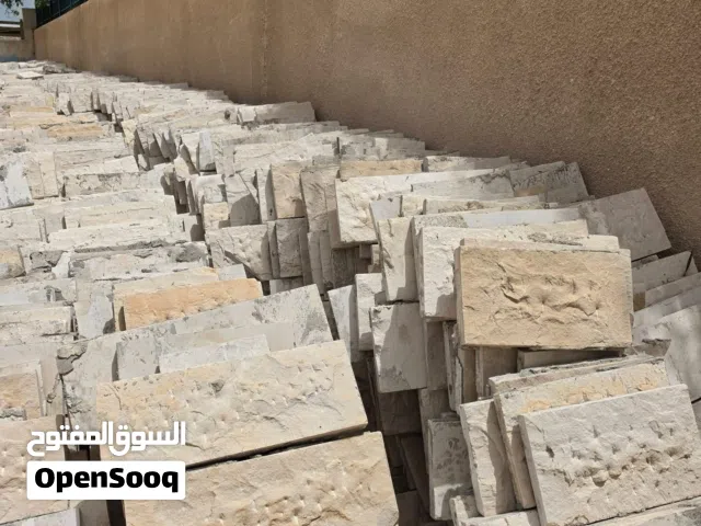 حجر جماعين