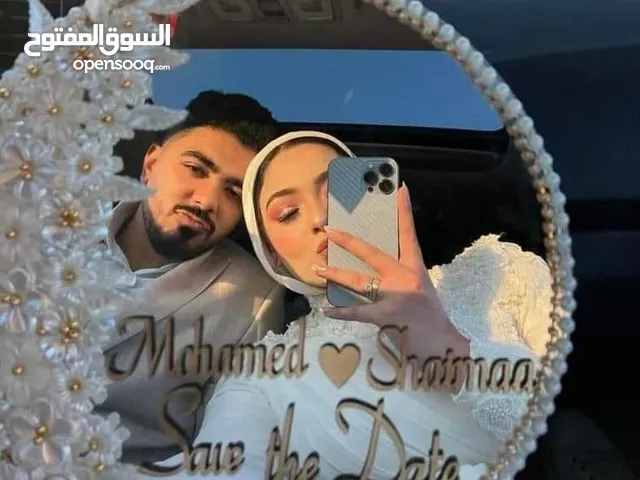 صنية الخطبة المميزة