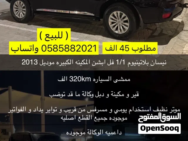 Used Nissan Patrol in Abu Dhabi