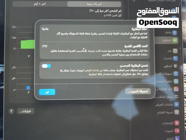ماك بوك اير 2020
