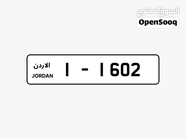 رقم رباعي ترميز 1