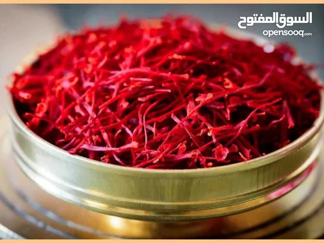 أفضل ماركة زعفران إيراني درجة أولى