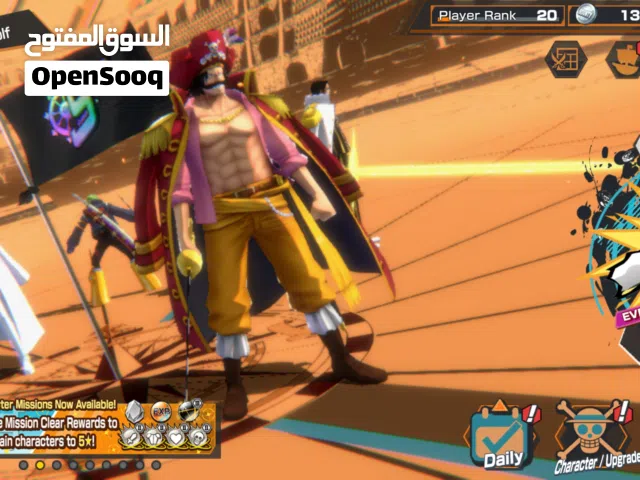 حساب باونتي راش للبيع