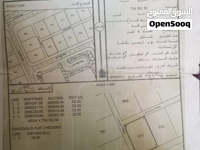 Residential Land for Sale in Buraimi Mahdah