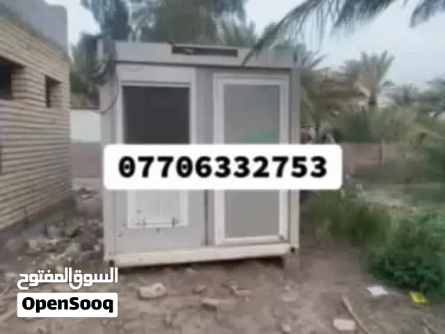 كرفان امريكي للسكن