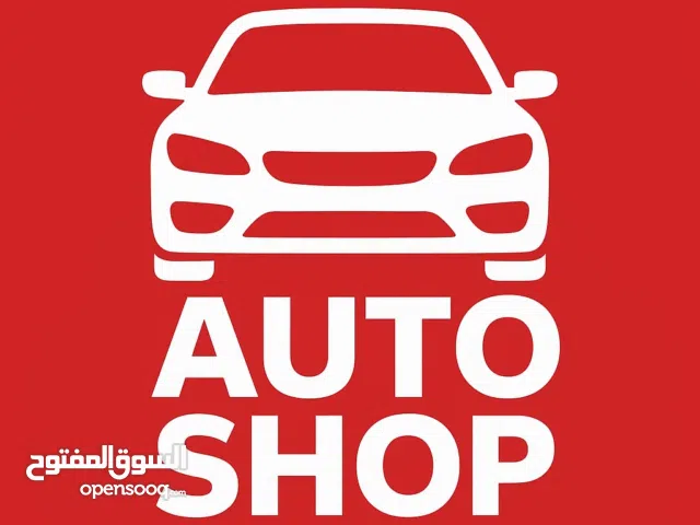 برنامجAuto shop : نظام نقاط بيع (POS) وإدارة مخزون بـ ترخيص دائم مدى الحياة! انتقل إلى النظام الاحدث