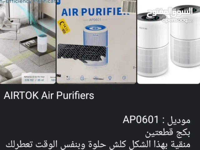 منقي هواء من Airtok