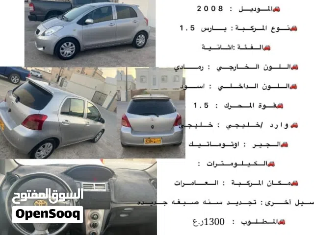 2008 تويوتا يارس Basic