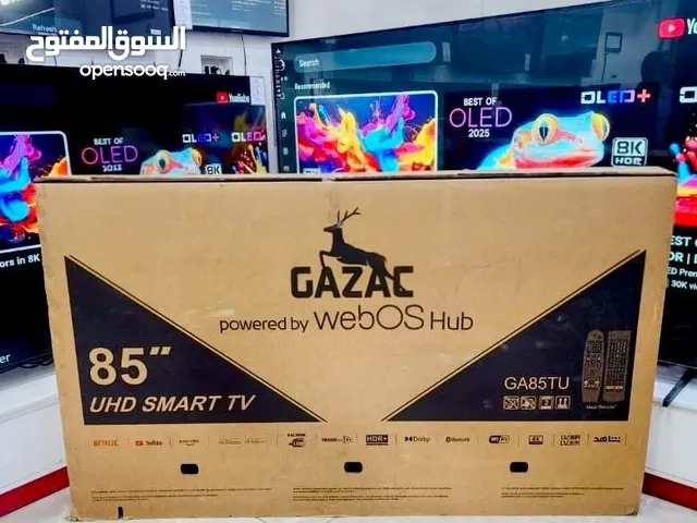 الشاشة غزال 85 الفخمة نظام web os 2025 آقوى و آفضل شاشة باقل سعر بالمملكة.