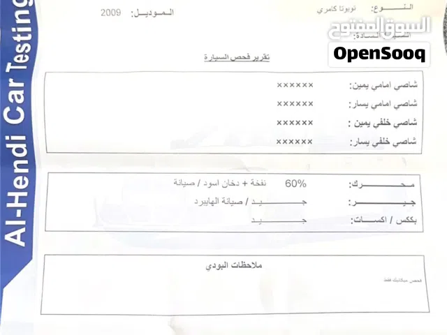 2009, تويوتا, كامري, XLE