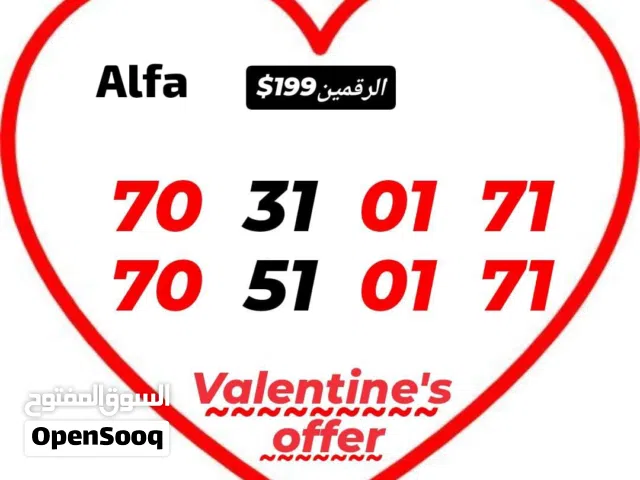 Alfa VIP mobile numbers in Baabda
