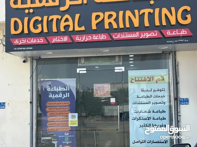 5m2 Shops for Sale in Muscat Al-Hail