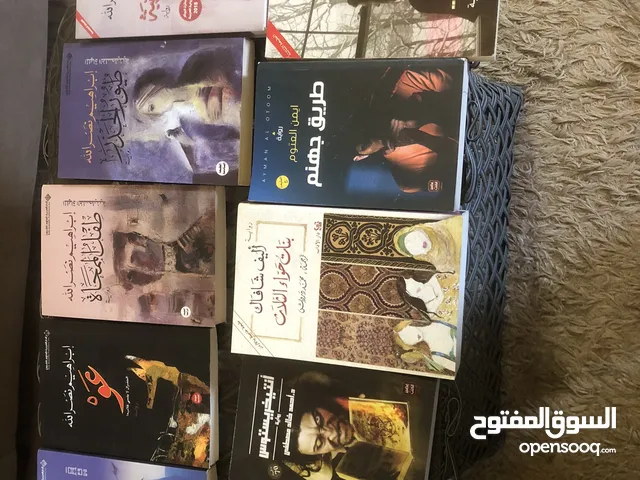 مجموعة كتب بمواضيع مختلفة