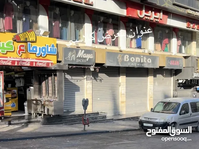 محل لضمان او شراء