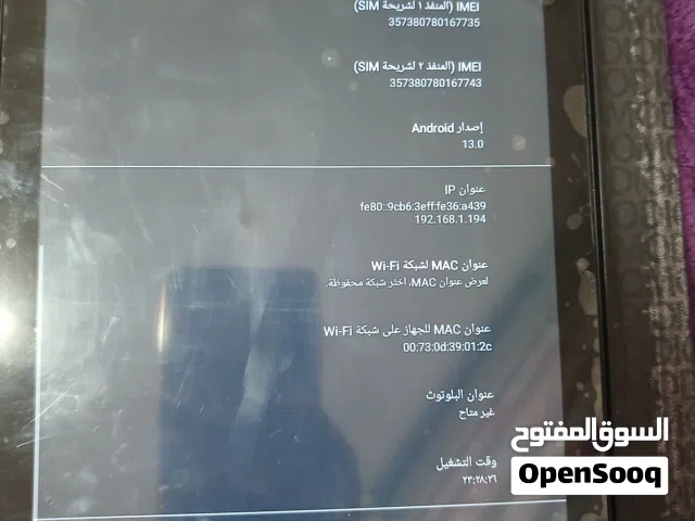   512 GB in Irbid