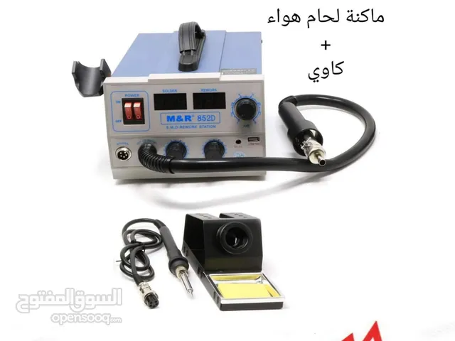 جهاز صيانة هواء ساخن مع كاوي M&R