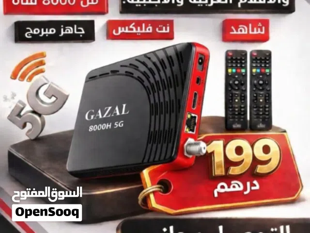  Gazal Receivers for sale in Dubai