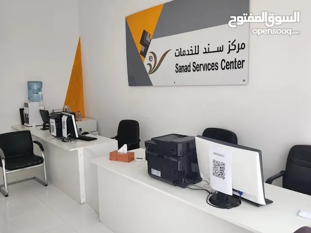 للبيع مكتب سند مسقط -- السيب بكامل ادواته