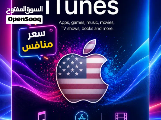 Gift card... American Apple