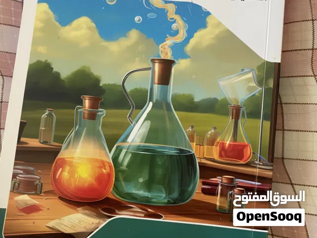 كتب سلسلة التفوق للصف العاشر 10