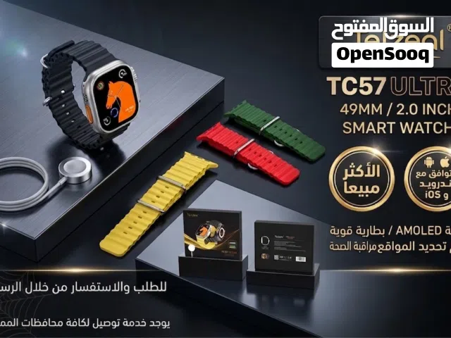Other smart watches for Sale in Aqaba