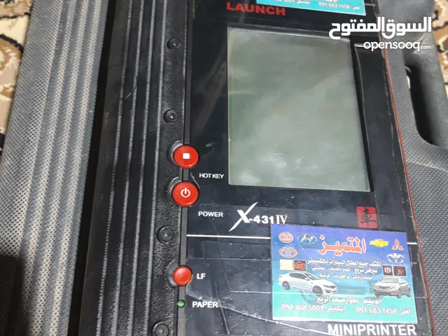 جهاز كشف لانش