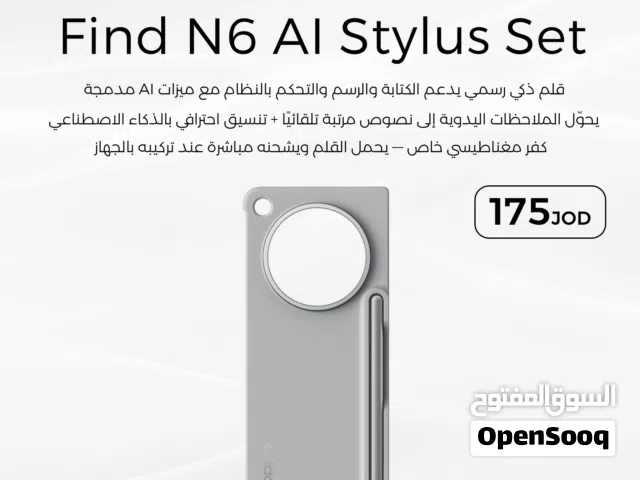 OPPO Find N6 AI Stylus Set حزمة أوبو مع قلم يدعم الذكاء الأصطناعي