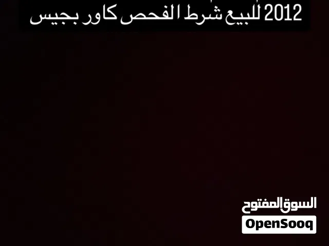 محرك  وكيو  سمند مديل 2012 شرط الحفص كاور بجيس