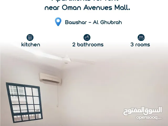 Apartments for rent in Al Ghubrah.. near Oman Avenues Mall.