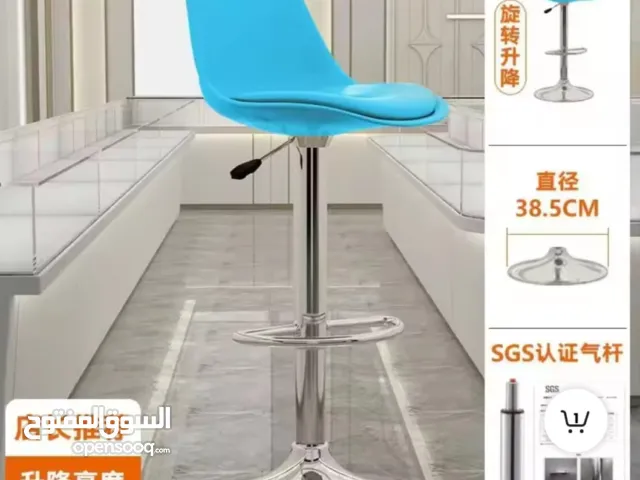 Adjustable Swivel Bar Stool with Footrest – Blue