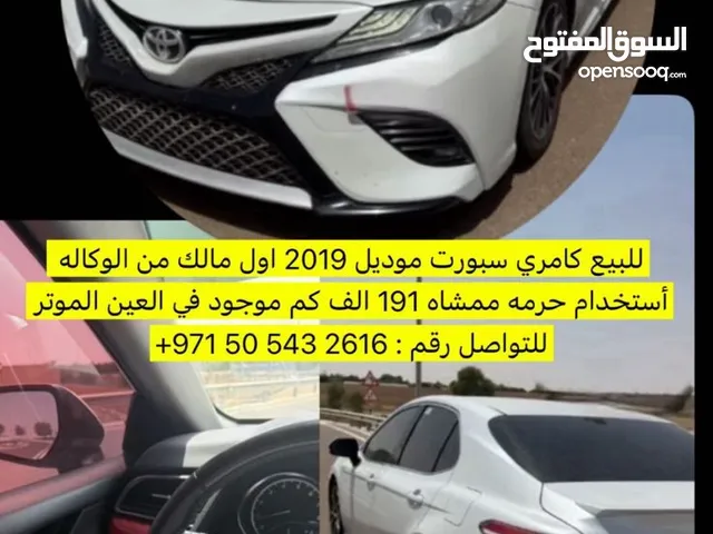 كامري 2019 خليجي استعمال حرمة اول مالك من الوكالة