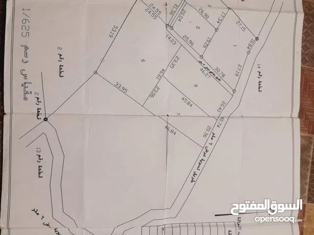 أرض للبيع نابلس_طلوزه