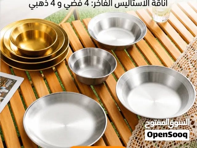 طقم اطباق استانليس 8 قطع 4 ذهبي و 4 فضي