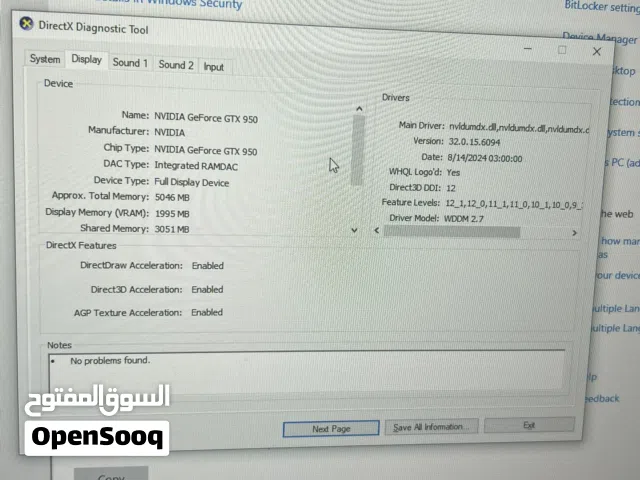 السلام عليكم بي سي