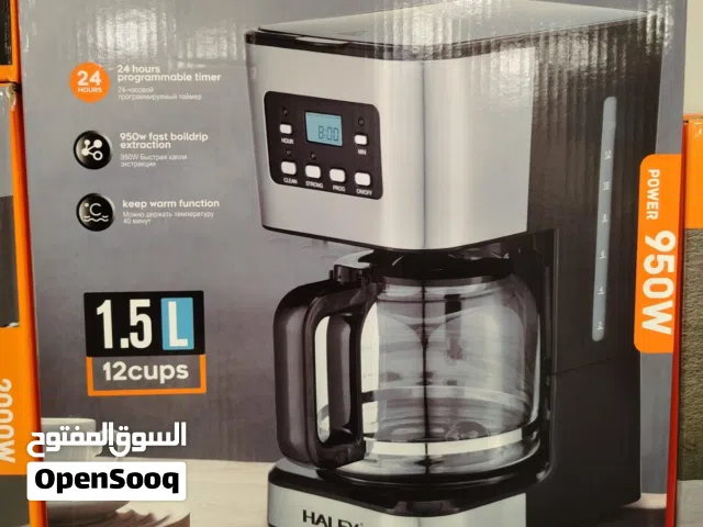 ماكينة صنع القهوة هالي 1.5 لتر مع شاشة ديجيتال 12 كوب متوفر لدينا خدمة توصيل لجميع أنحاء المملكة