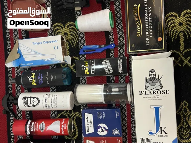 مستلزمات الحلاقه مستعمله