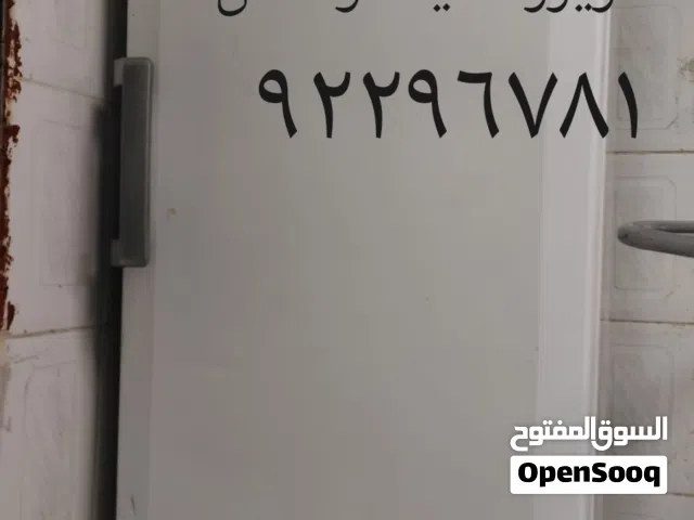فريزر  البيع بسبب السفر نضيف وشغال