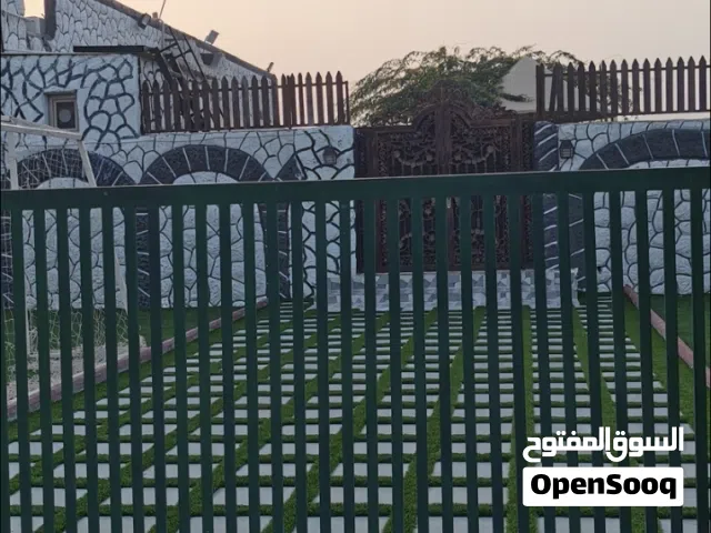 إستراحة الصفار