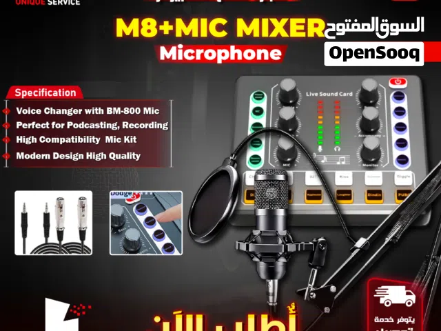 ميكسر مع مايك / مايكروفون تسجيل للستريمنغ والبودكاست M8+MIC MIXER Mixer With Microphone