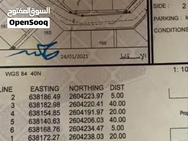 أرض سكنية في الأنصب