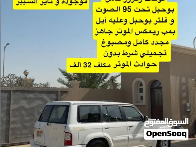 2002 نيسان اخرى