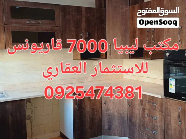 200 m2 3 Bedrooms Apartments for Sale in Benghazi Qar Yunis