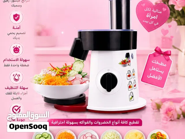 قاطعة الخضروات والسلطة بجميع أشكالها وأنواعها اللهلوبة 2026 احدث منتج فى المطبخ