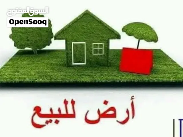 222 هكتار في زغوان عالكياس