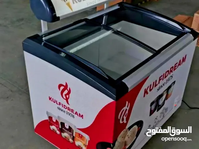 Cata Refrigerators in Sana'a