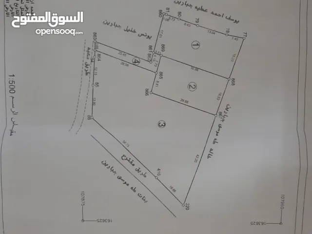 ارض للبيع