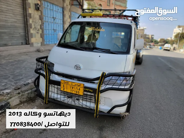 ديهاتسو وكاله 2013